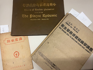 Pandemic-Response-Public-Health-China-East-Asian-Library Pandemic-Response-Public-Health-China-East-Asian-Library